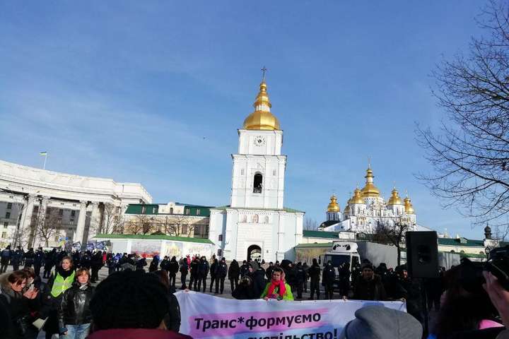 У Києві сьогодні вшанували жертв трансфобії