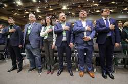 Партія «Слуга народу»