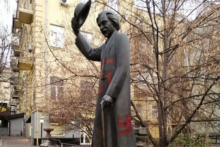 Пристайко відреагував на свастики на пам'ятнику Шолом-Алейхему