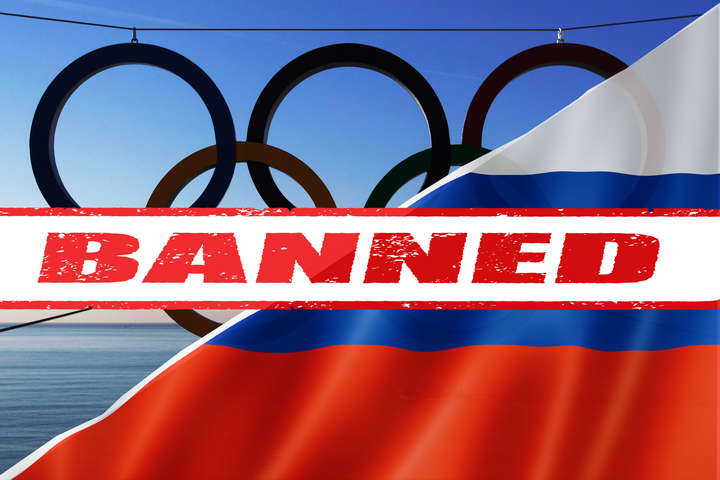 Росія на межі спортивного колапсу. Антидопінгова агенція запустила процес відлучення країни від Олімпіади і мундіалю