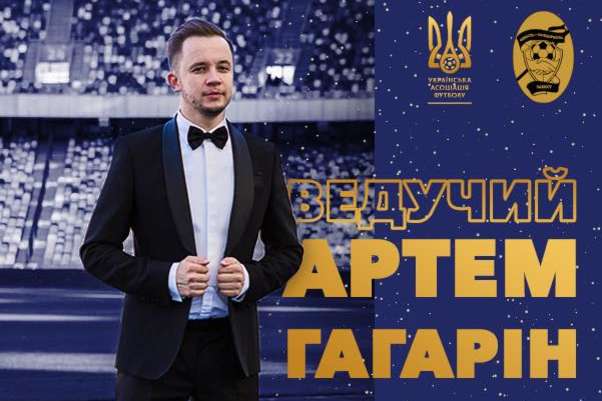 Щоб придобритися до Зеленського, Павелко вирішив нагороджувати футбольних зірок з «Кварталом 95»