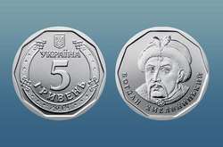  Банкноти номіналом 5 гривень замінять на монети 