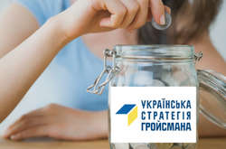 Одіозне сімейство Засух «усиновило» політика Гройсмана