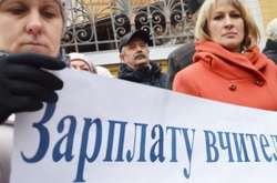 Вчителі і лікарі не отримують зарплати. В уряді визнали проблеми 