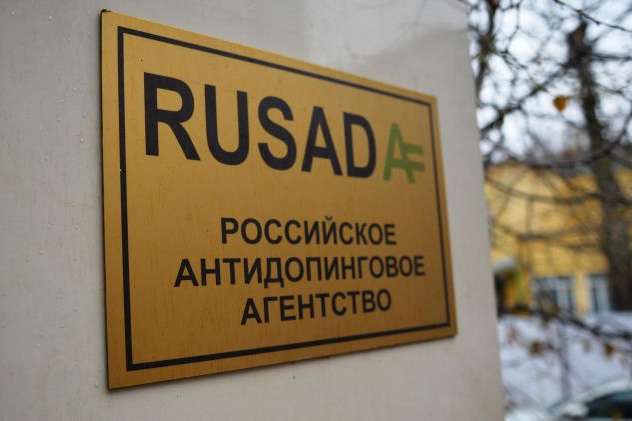 МОК закликав Росію передати необроблені дані антидопінгової лабораторії
