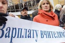 Учителя и врачи не получают зарплаты. В правительстве признали проблемы