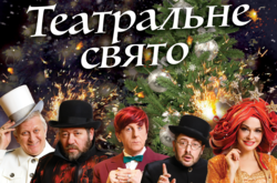 Театр Меламуда покажет три спектакля в декабре