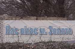 ОБСЄ вирифікувала завершення розведення сил у Золотому