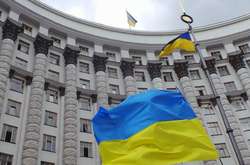  27 листопада Кабінет міністрів України може схвалити рішення про зміни бюджету Фонду соцстрахування 