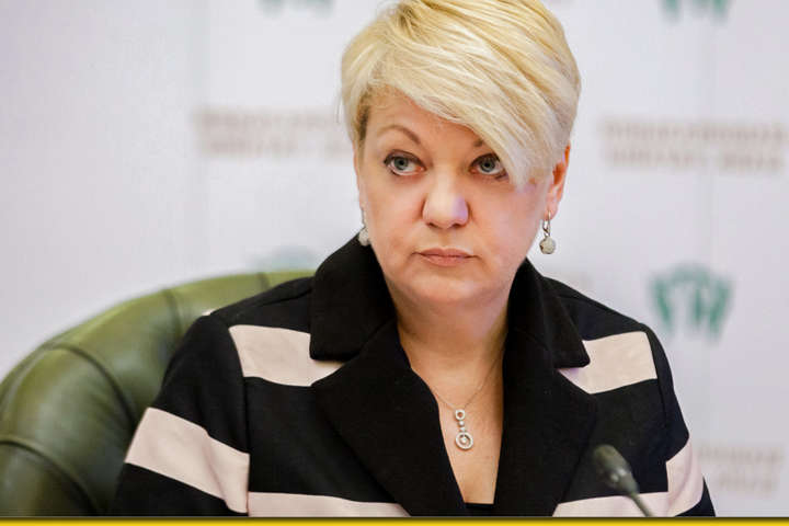 Гонтарева назвала ексгенпрокурорів Шокіна та Луценка корумпованими