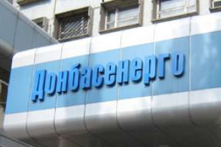 «Донбассэнерго» призывает ограничить открытый Герусом импорт электроэнергии из России и Беларуси