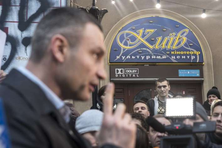 Кличко збирає засідання комісії із власності в кінотеатрі «Київ»