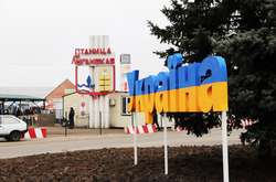 Почав діяти новий Порядок перетину лінії розмежування