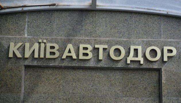 «Київавтодор» віддав тендер на мільярд «своїм компаніям» - заява учасників торгів