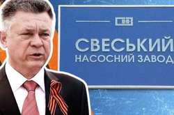 «Схеми»: завод родини ексміністра оборони Лебедєва працює на російську оборонку