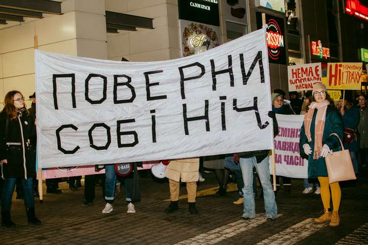 Феминистки во Львове вышли на ночной марш за безопасность. Мужчины-«христиане» забросали их яйцами