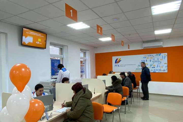 «Львівгаз» відкрив четвертий Центр обслуговування клієнтів