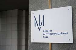 Антикорупційний суд відмовився розглядати справу «діамантових прокурорів»