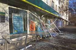 Затримано підозрюваних у підриві відділення Ощадбанку