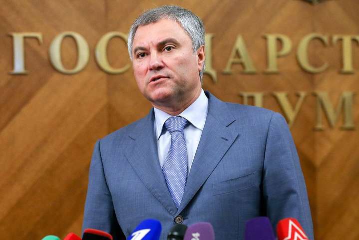 Спикер Госдумы РФ пригрозил Украине «выходом нескольких областей»