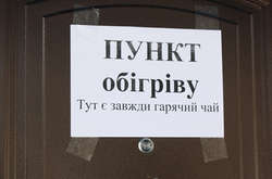 У Києві облаштовано понад 20 пунктів обігріву (адреси)