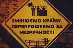 Світлина з відкритих джерел