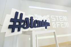 STEM is FEM відправить українську школярку на технологічний фестиваль в Іспанію