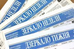 Сайт и газета «Зеркало недели» - под угрозой закрытия