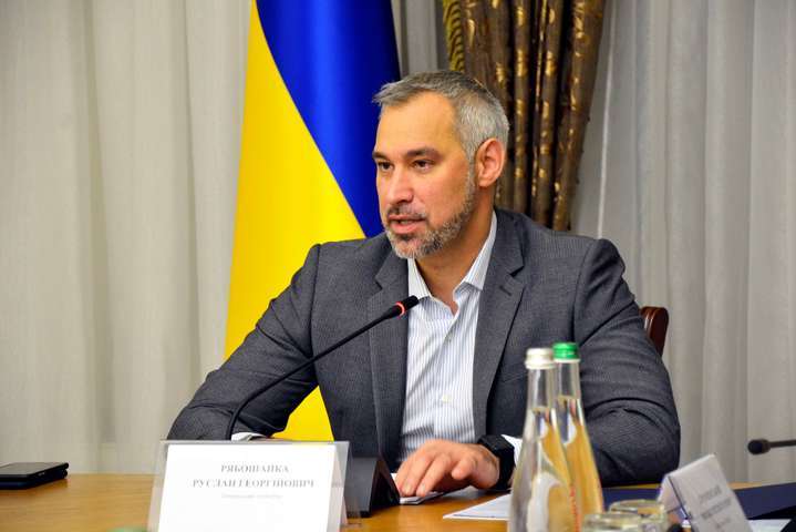 Рябошапка призначив начальника департаменту Генпрокуратури з військових злочинів