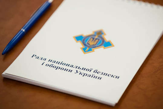 Рада національної безпеки і оборони доручила Кабміну затвердити фінплан «Нафтогазу»