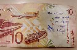 Работница банка нашла купюру, на которой кто-то прощался с отцом