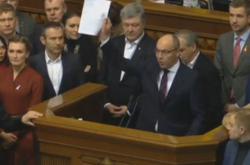 «Красная линия» для Зеленского: парламентская оппозиция выступила з заявлением