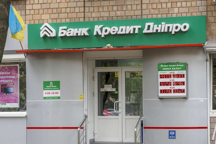 ЗМІ: Пінчук збирається продати свій банк