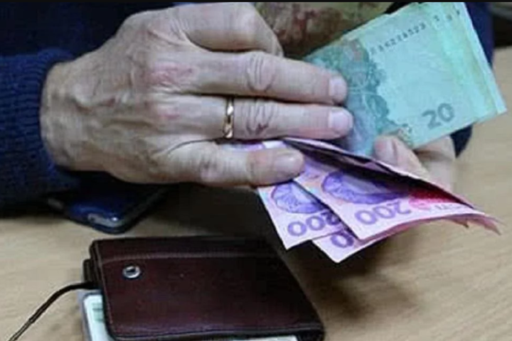 Пенсії в Україні почнуть нараховувати по-новому
