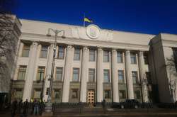 В Верховной Раде появилась новая депутатская группа