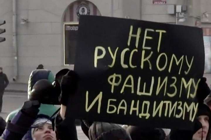 У Мінську люди вийшли на мітинг проти інтеграції з Росією