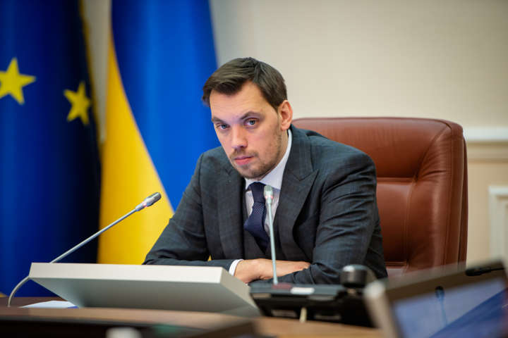 Гончарук назвав новий кредит від МВФ маркером довіри до України