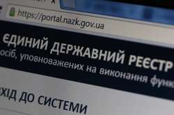 Хто справжній власник підприємств? Із Реєстру юросіб зникає інформація про бенефіціарів