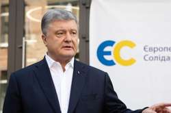 П'ятий президент України Петро Порошенко