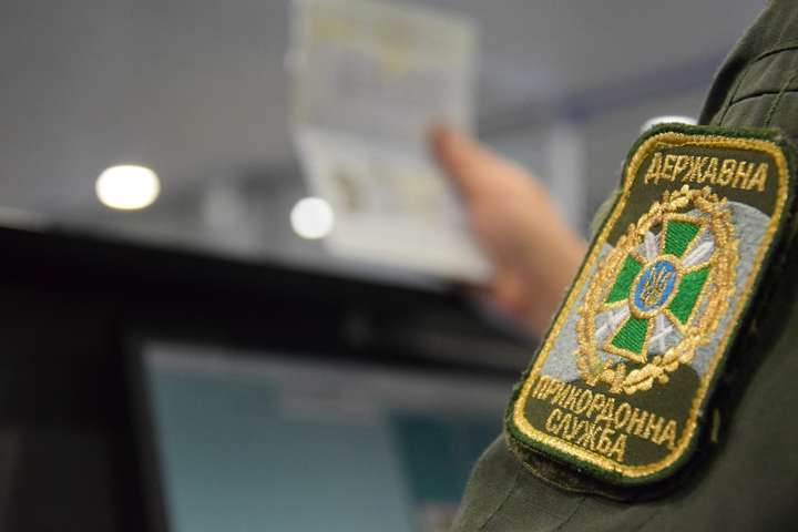 У «Борисполі» прикордонники викрили іноземця з чужим паспортом