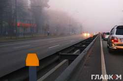 Туман та «плюсова» температура: прогноз погоди в Україні на середу