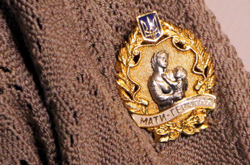 Майже 850 українок отримали звання «Мати-героїня». Де найбільше таких жінок 