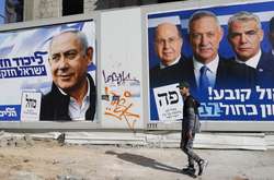 Останні парламентські вибори в Ізраїлі пройшли у вересні