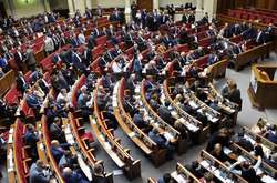 У Раді позачергове засідання перенесли на пів години