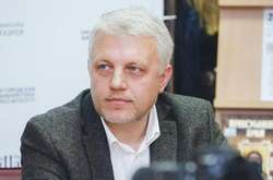 Павел Шеремет