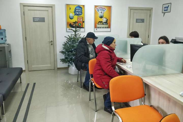 «Дніпропетровськгаз» відкрив три нових Центри обслуговування клієнтів