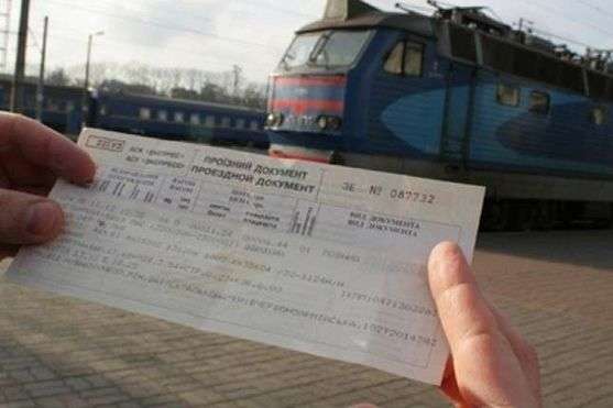В Укрзалізниці хочуть прив'язати ціну квитків до дати покупки