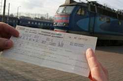 В Укрзалізниці хочуть прив'язати ціну квитків до дати покупки