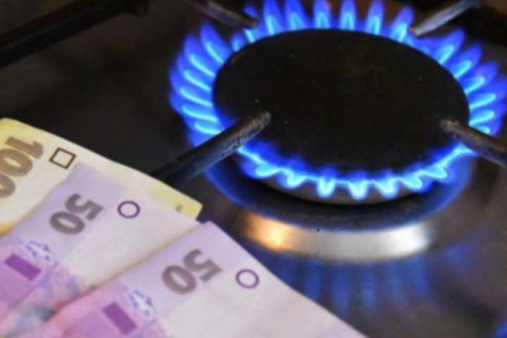 Цена на газ для украинцев в январе