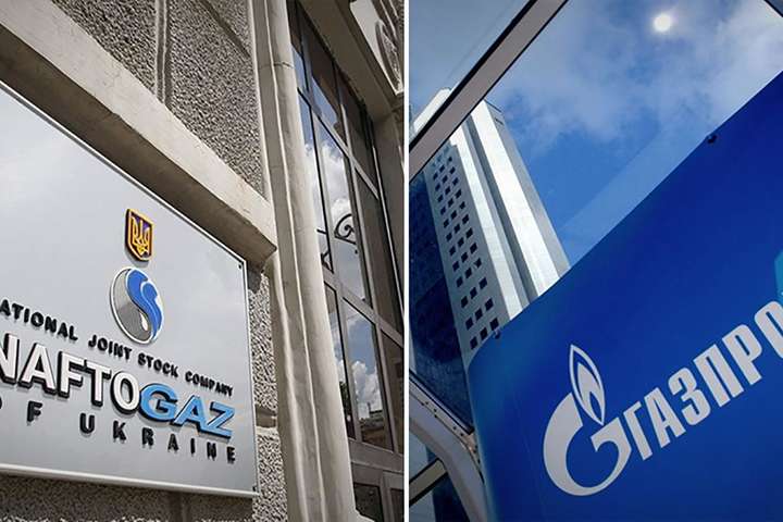 У «Нафтогазі» прокоментували нові переговори з «Газпромом»
